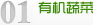 同兴镇