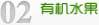 上涌镇
