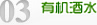 双乐乡