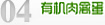 勒流街